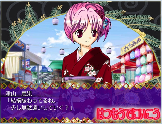 季刊WLC創刊号 [WLCソフト] | DLsite がるまに