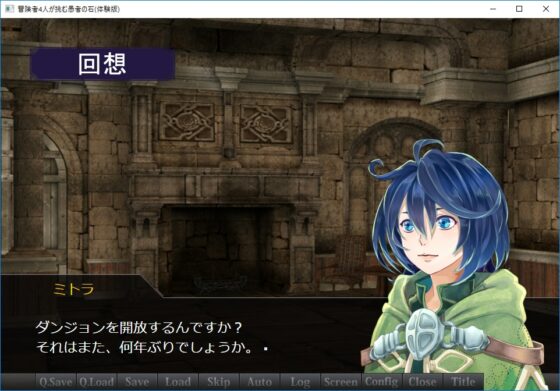 冒険者4人が挑む愚者の石 [すばら3] | DLsite がるまに