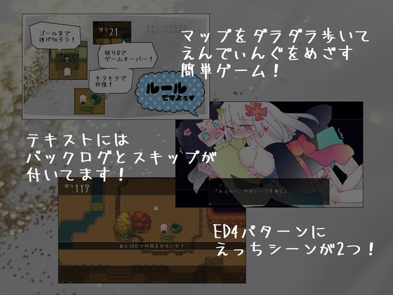 ほーむorあうぇいpixivFANBOXログ1～『鬼姫と婿狐』『セクデレ・マシーン』～ [ほーむorあうぇい] | DLsite がるまに