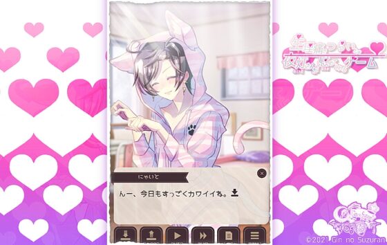 生理痛でつらいとき夜灯さんが慰めてくれるゲーム [*銀のすずらん*] | DLsite がるまに