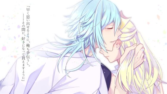 ミルキージャーニーレイルウェイ [いさら座] | DLsite がるまに