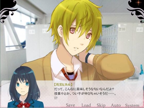 ブラインドプリズム～First Love～ [花*空] | DLsite がるまに