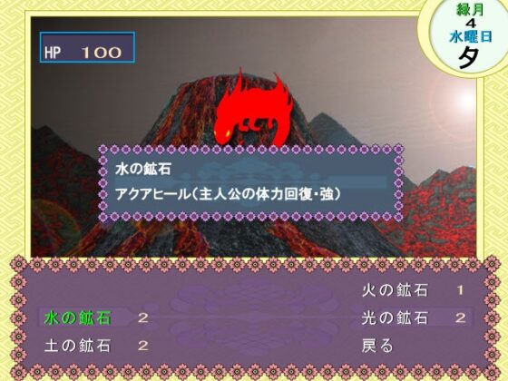 悠久のカノン 攻略+ [空想庭園] | DLsite がるまに