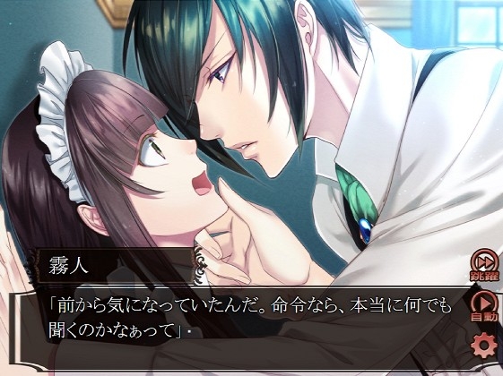 華ノ棘～幽麗奇譚～ [cloche] | DLsite がるまに