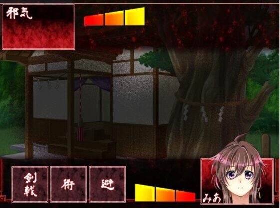 絆巫女漫画同梱版 [空想庭園] | DLsite がるまに
