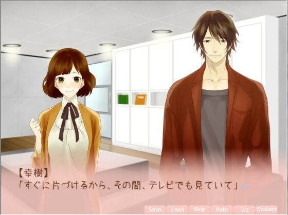 私の好きな人 A favorite person [空想庭園] | DLsite がるまに