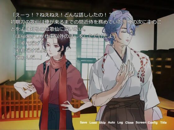 藤之囲禁女 [藤]