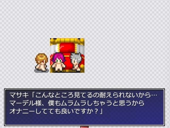 詛咒森林的丈夫大人 X [MIZUBLUE GAMES]