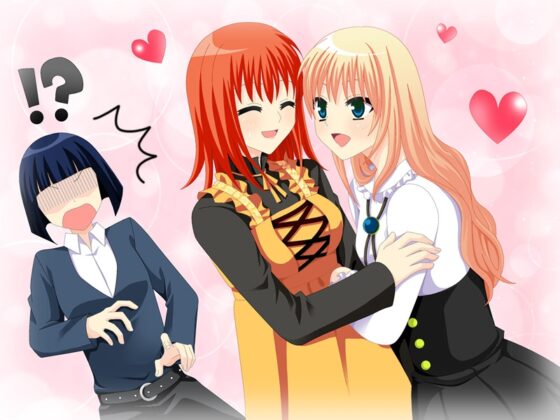 リボンを切らないで [薔薇百合制作委員会(爆笑)] | DLsite がるまに