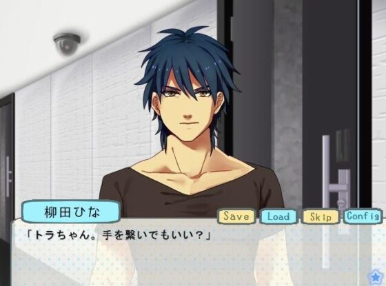 押し掛け同棲☆ 肉食系のカレに食べられちゃうEvery day [空想庭園] | DLsite がるまに