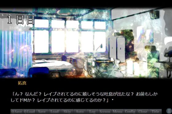 狂愛の保健室 [永久恋愛りんごTea] | DLsite がるまに