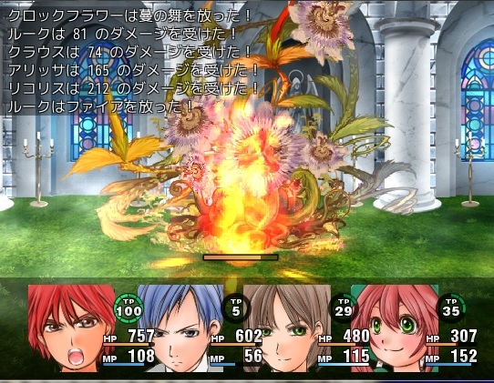 PLANTIA [フルールロンド+] | DLsite がるまに