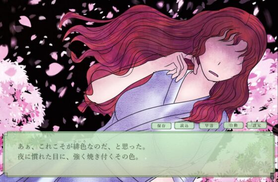 物語れ、哀れな狂人達の為に [灰色工房] | DLsite がるまに