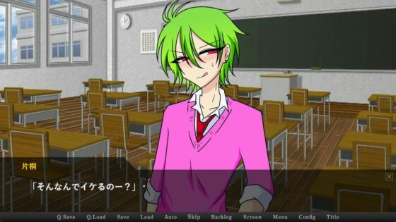 こっち向いて片桐くん!～Encore～ [グラシアス] | DLsite がるまに
