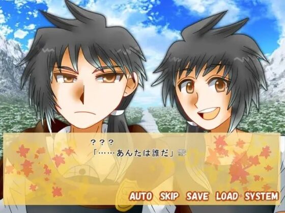 Romasosu Fantasia～過去の軌跡～ [Rain Tiara] | DLsite がるまに