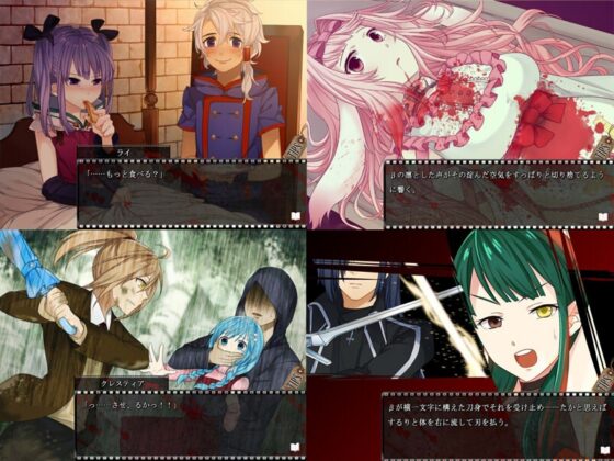 イツワルセカイ。-Relight My Soul- [Junky-Soft] | DLsite がるまに