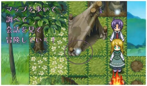 聖女と剣 [ろーらちゃんのほけんしつ] | DLsite がるまに