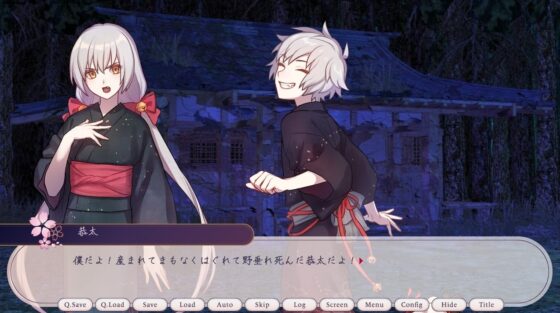 報復見合い [MIZUBLUE GAMES] | DLsite がるまに