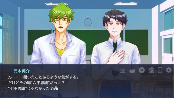 肉の階段 [ハラワリ] | DLsite がるまに