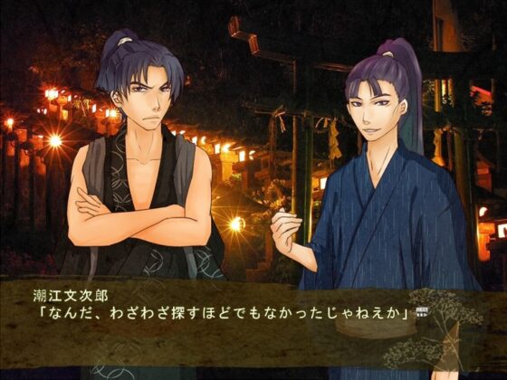 女郎花の陰 ～ある若者達のお祭り事情～ [女郎花の陰] | DLsite がるまに