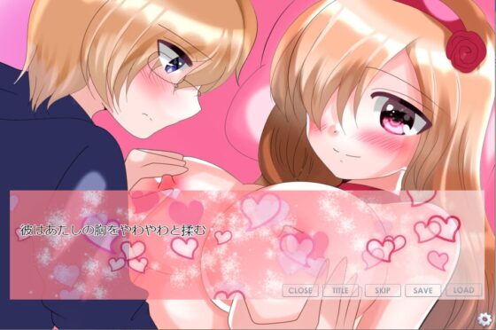 娼館・ショコラへようこそ [ハートカラー] | DLsite がるまに