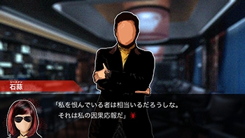 紅蜘蛛2 / Red Spider2 プレミアム版 [studio wasp] | DLsite がるまに