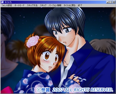 なついろ [想翼] | DLsite がるまに