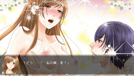 その夏は二度目の青春を [まじっくハウス] | DLsite がるまに