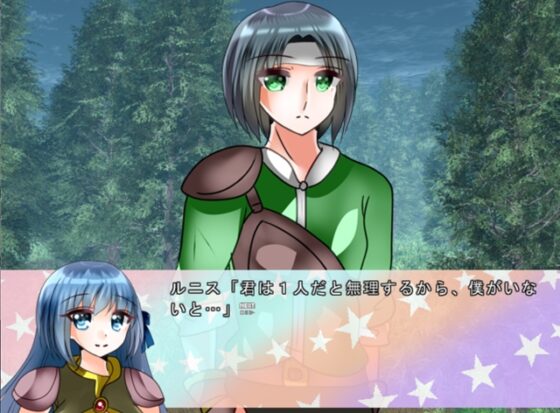 4つのプリズム [ハートカラー] | DLsite がるまに