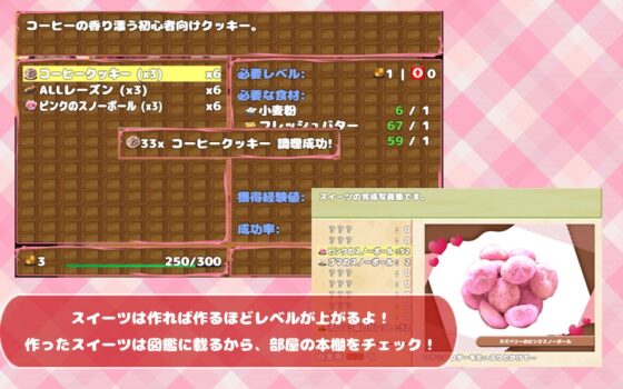 メルモのバレンタインストーリー [P.D Present] | DLsite がるまに