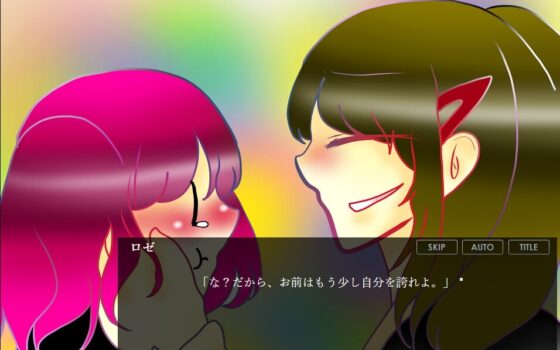 愛憎とメランコリー [ふわもちまろん] | DLsite がるまに