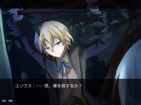 渡り鳥の門は遠く sing again [Studio F#] | DLsite がるまに