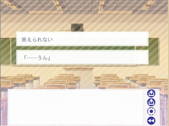 Love chase [空想庭園] | DLsite がるまに