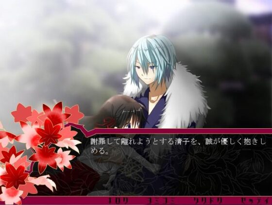 神住島 [空想庭園] | DLsite がるまに