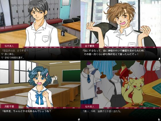 ナナフシギ1 [乙姫の花笠] | DLsite がるまに