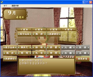 PureSummoner [EAG] | DLsite がるまに