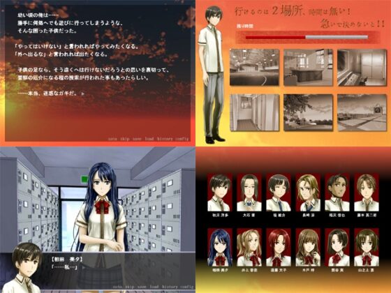 夕日が沈むまで [Commit office] | DLsite がるまに