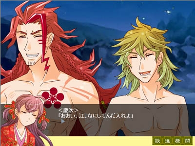 戦国恋華物語 [Venusta+] | DLsite がるまに