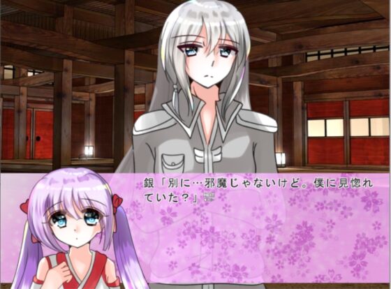 千年、恋物語 [ハートカラー] | DLsite がるまに