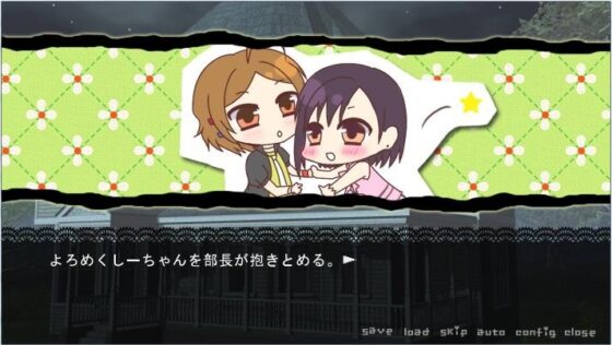 ディスタンス [空想庭園] | DLsite がるまに