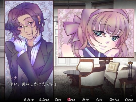 Love of blindness [空想庭園] | DLsite がるまに