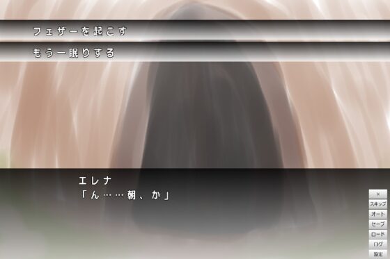 世界の幻想を殺すために ～妹の奮闘物語～ [しーんーせーかー] | DLsite がるまに