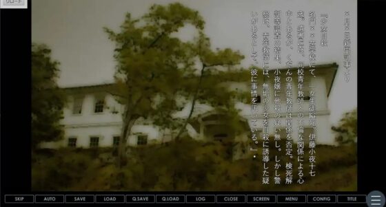 ヒトガタ奇談 [dydy] | DLsite がるまに