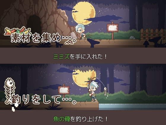 Not Alone (ゲーム+素材パック) [林芭 大地] | DLsite がるまに