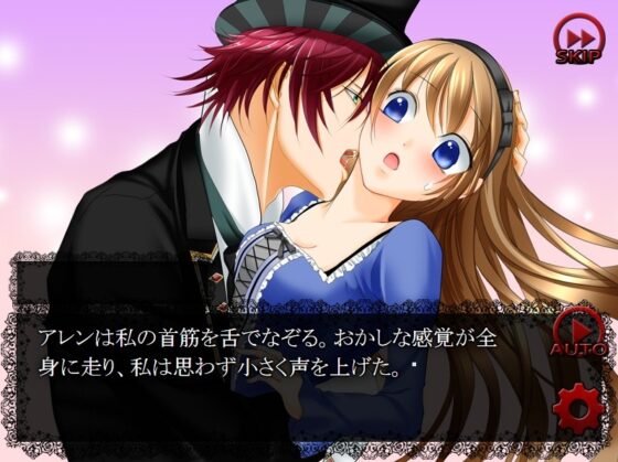 androidアプリ版 BLOODY TEA PARTY [cloche] | DLsite がるまに