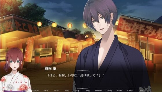 嘘つきストリーマー [Re:primevère] | DLsite がるまに