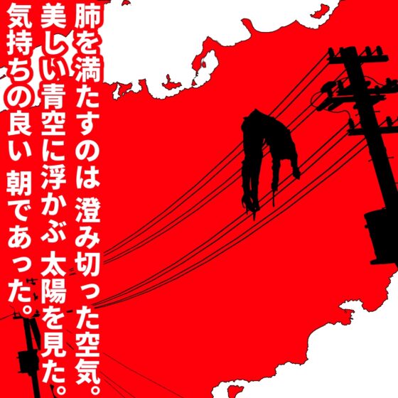 クトゥルフ神話TRPG「鈍色の中にいた」 [4-TRUMP] | DLsite がるまに