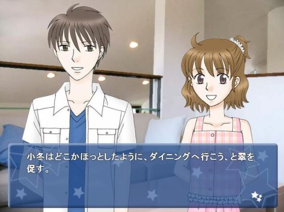 春夏秋冬 [空想庭園] | DLsite がるまに