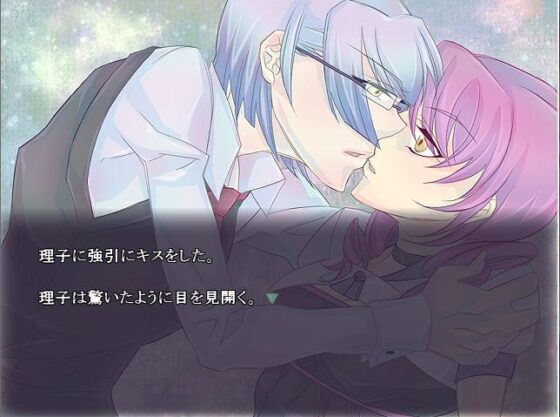 魔性 [空想庭園] | DLsite がるまに