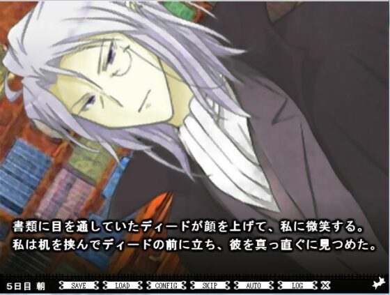 Innocence [空想庭園] | DLsite がるまに